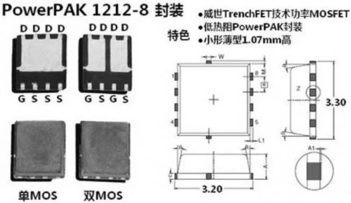 維安代理商，WAYON代理商，MOS封裝，MOS品牌，帶你了解MOS的層層面面，從品牌到封裝再到應(yīng)用。