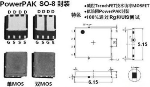 維安代理商，WAYON代理商，MOS封裝，MOS品牌，帶你了解MOS的層層面面，從品牌到封裝再到應(yīng)用。