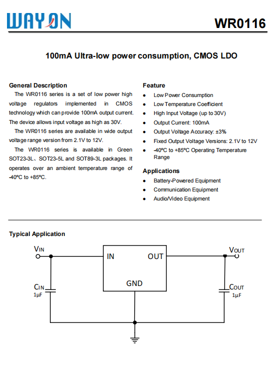 Wayon代理，維安代理，超低功耗CMOS LDO ，WR0116系列 ，WR0116-33A21R ，WR0116-33A51R， WR0116-33A31R