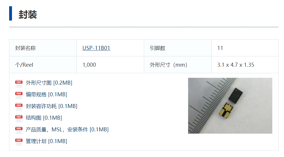 特瑞仕代理，TOREX代理商，micro DC/DC XCL系列， XCL206，XCL210，XCL211， XCL212 ，XCL101，XCL102 ，XCL103.png