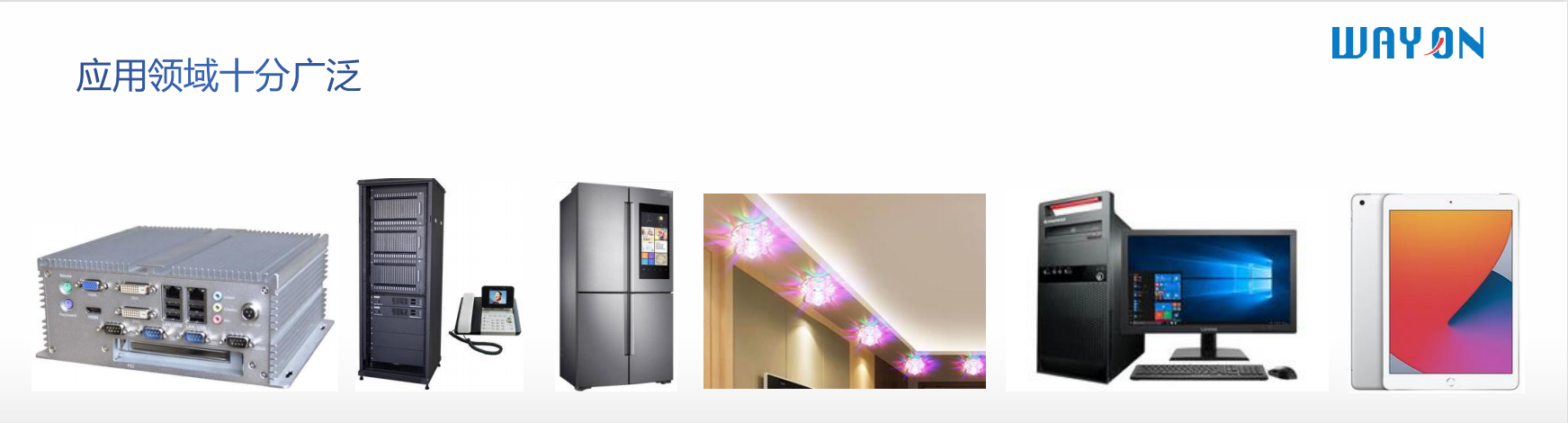 Wayon代理，維安代理商，維安開關(guān)電源，維安WD2306，維安WD2316，維安WD2321，維安WD8200 ，維安WD8400，維安WD7200.png