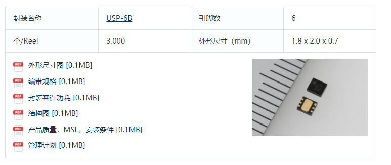 特瑞仕代理商，TOREX代理商，TOREX LDO線性穩(wěn)壓器，XC6206P332MR-G， XC6206J332MR-G ，XC6206P332PR.png