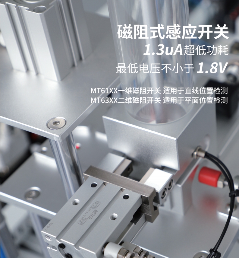 Magntek代理商，麥歌恩一級代理商，電表磁性開關位置檢測芯片MT6131，MT6131規(guī)格書，MT6131原理圖.png