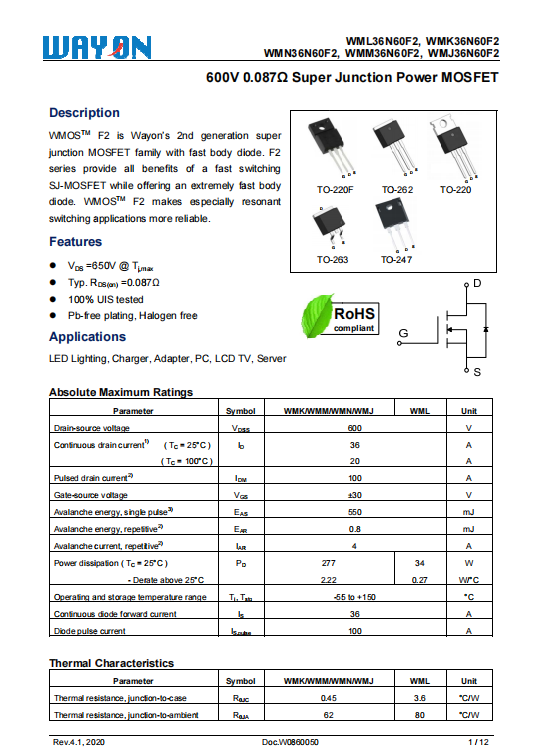 維安，wayon，新能源汽車，車載充電機，車載OBC應(yīng)用方案，車載OBC.png
