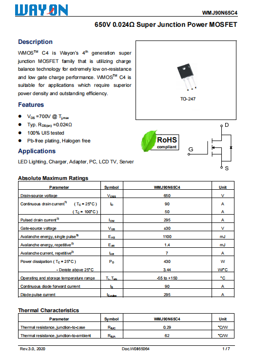 維安，wayon，新能源汽車，車載充電機，車載OBC應(yīng)用方案，車載OBC.png