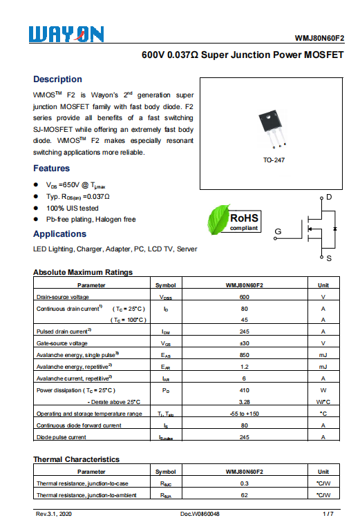 維安，wayon，新能源汽車，車載充電機，車載OBC應(yīng)用方案，車載OBC.png