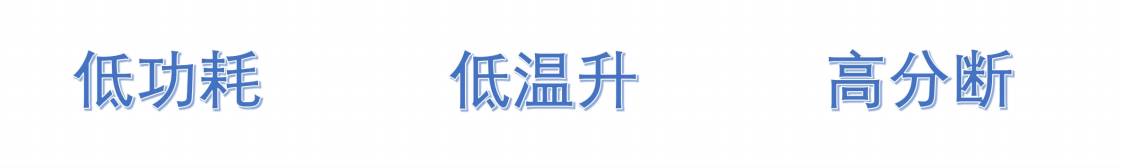 高壓熔斷器，快速熔斷器，光伏熔斷器，Wayon維安熔斷器性能特點(diǎn).png