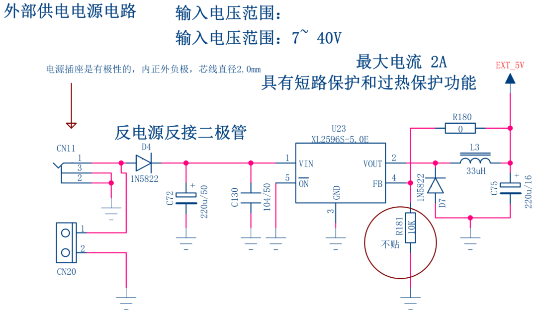 TOREX代理，電源芯片小課堂,LDO,DC-DC,AMS1117,電源IC.png