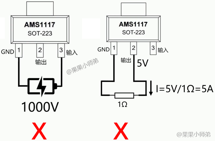 TOREX代理，電源芯片小課堂,LDO,DC-DC,AMS1117,電源IC.png